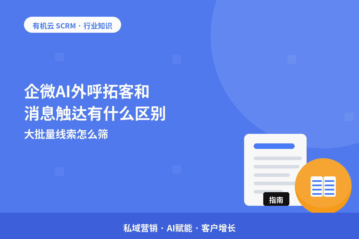 文章封面