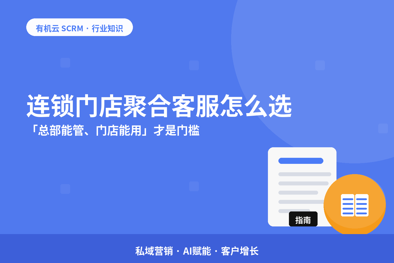 文章封面